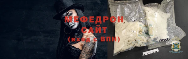 MESCALINE Верхний Тагил