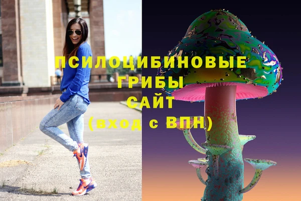 MESCALINE Верхний Тагил