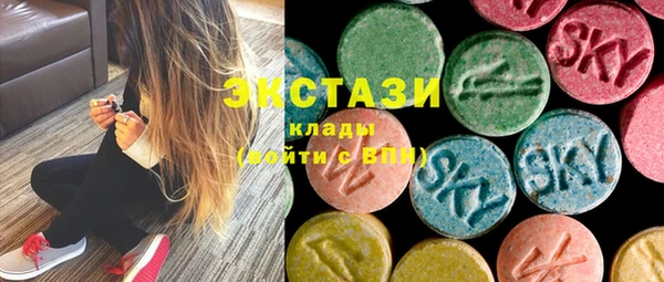 MESCALINE Верхний Тагил