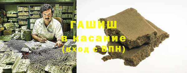 MESCALINE Верхний Тагил