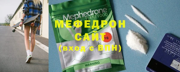 MESCALINE Верхний Тагил