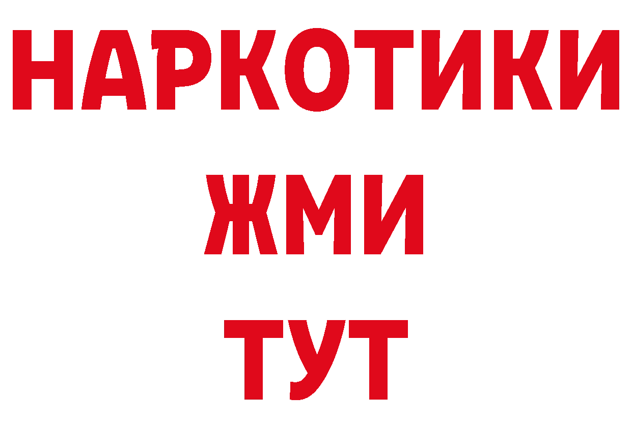 Магазины продажи наркотиков  телеграм Рубцовск