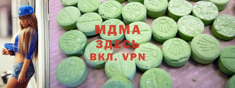 MDMA crystal  Рубцовск 